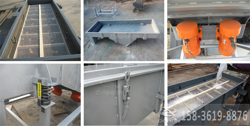 磨料振動篩分機細(xì)節(jié) 磨料振動篩分機細(xì)節(jié)