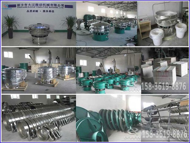 直徑1200mm振動(dòng)篩分機(jī)車間備貨 直徑1200mm振動(dòng)篩分機(jī)車間備貨